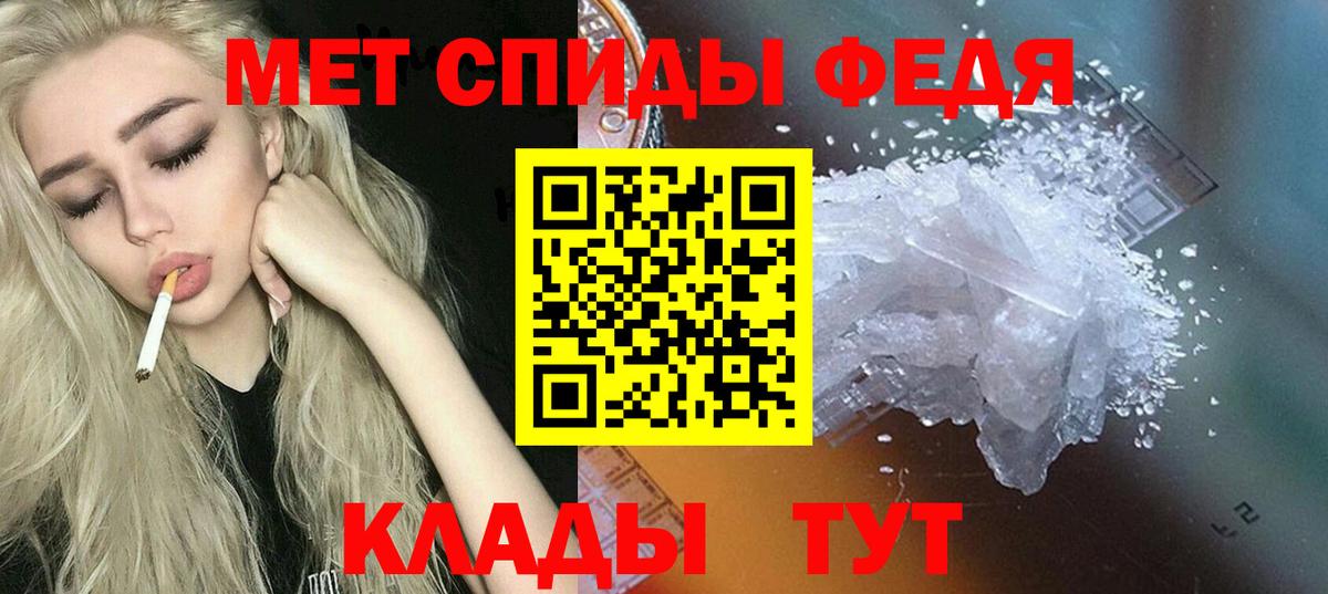 Амфетамин 98% Усть-Илимск