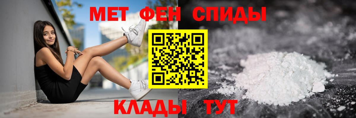 АМФ 98%  АМФЕТАМИН  Amphetamine  Усть-Илимск 