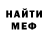 Кетамин VHQ Misha Ipatenkov
