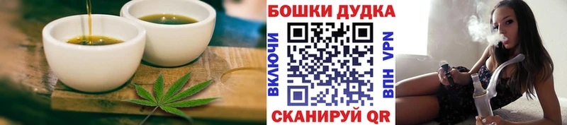 Еда ТГК конопля блэк спрут сайт Усть-Илимск