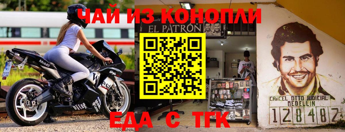 Canna-Cookies марихуана  Усть-Илимск 