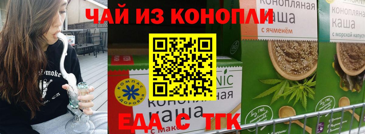 МЕФ Усть-Илимск