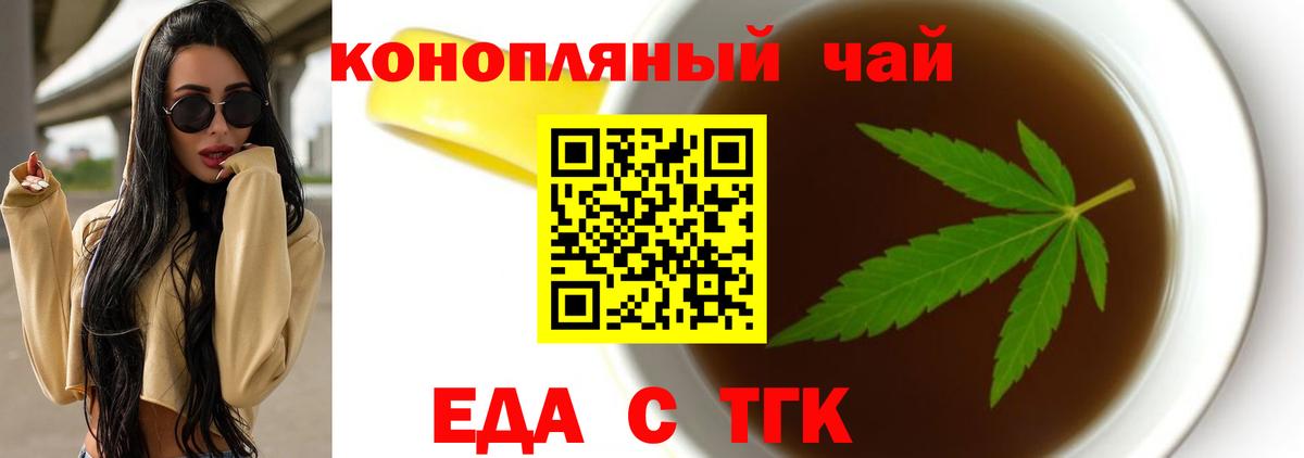 Усть-Илимск  Canna-Cookies конопля  Вход с VPN 