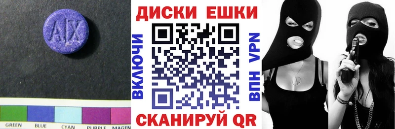 где купить наркоту Усть-Илимск ЭКСТАЗИ таблы