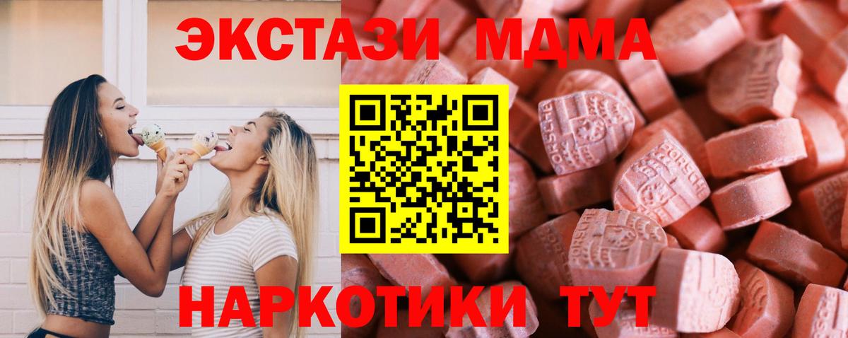 Конопля  Гашиш  COCAIN  Мефедрон   Усть-Илимск  Вход с VPN  Гашиш 