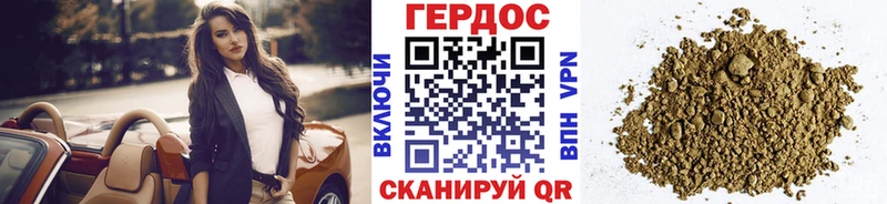 ГЕРОИН Афган  Усть-Илимск 