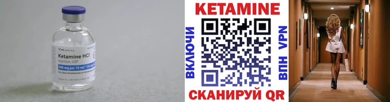 как найти закладки  OMG маркетплейс  КЕТАМИН VHQ  Усть-Илимск 