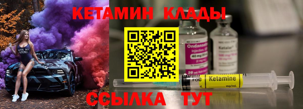 blacksprut как зайти  Кетамин ketamine  Вход с VPN  Усть-Илимск 