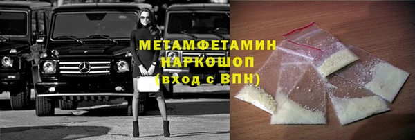 MDMA Premium VHQ Навашино