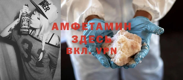 стаф Надым