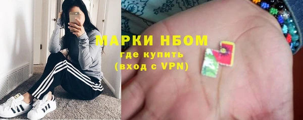 MDMA Premium VHQ Навашино