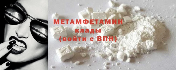 наркотики Анива