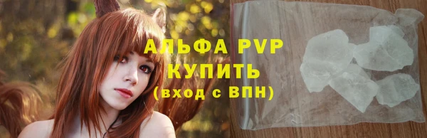MDMA Premium VHQ Навашино