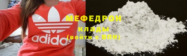 стаф Надым