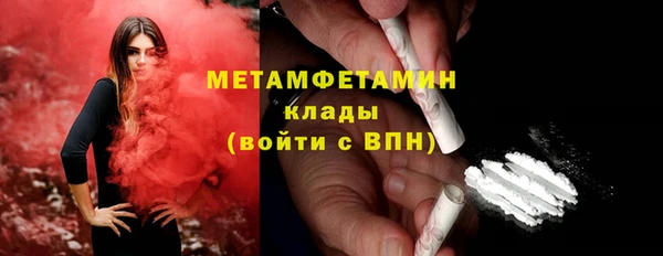 стаф Надым