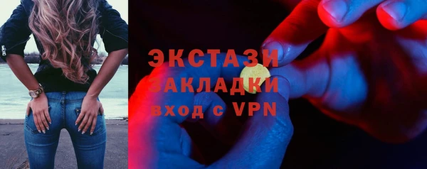 экстази Михайловск