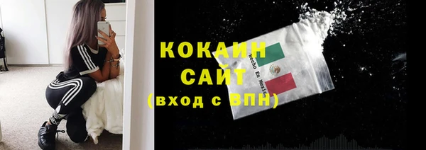 прущая мука Анжеро-Судженск