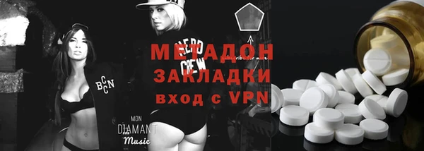 экстази Михайловск