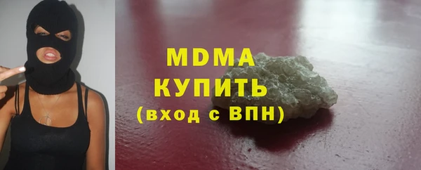 экстази Михайловск