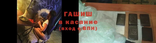 стаф Надым