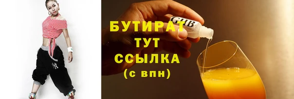 MDMA Premium VHQ Навашино