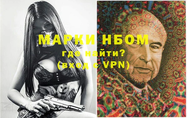 скорость Наволоки