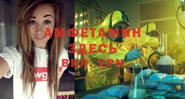 спайс Михайлов
