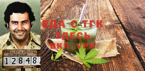 каннабис Аксай