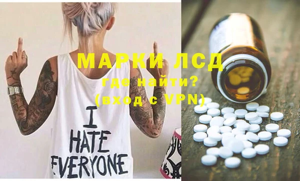 спайс Михайлов