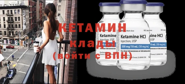 MDMA Premium VHQ Навашино
