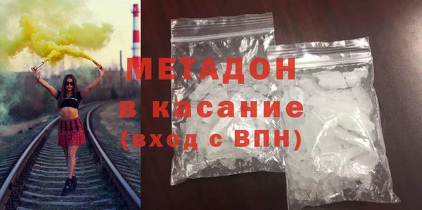 мяу мяу кристалл Апатиты