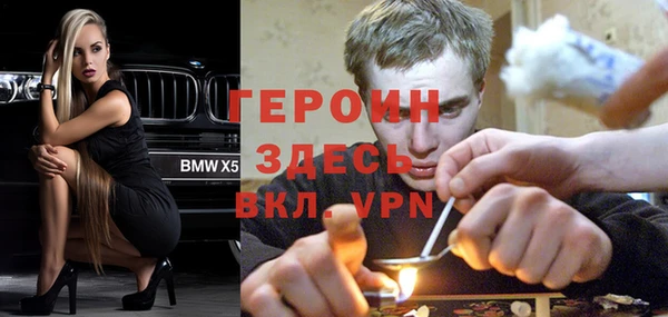 MDMA Premium VHQ Навашино