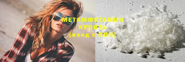 экстази Михайловск