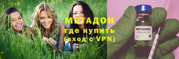MDMA Premium VHQ Навашино