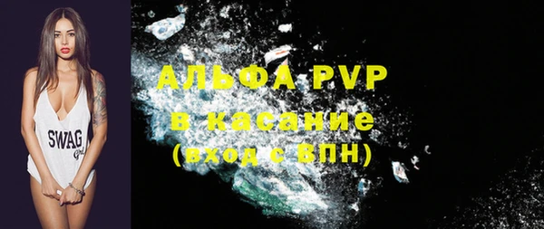 бутират Алагир