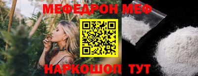 мефедрон VHQ Азнакаево