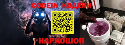 бутик Кингисепп