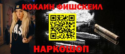 мефедрон VHQ Азнакаево