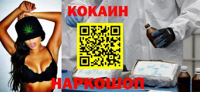 кокаин перу Абинск