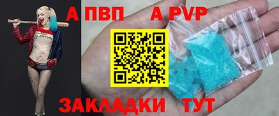 бутик Кингисепп