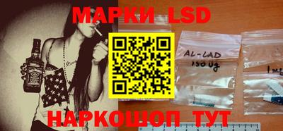 кокаин перу Абинск