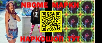 кокаин перу Абинск