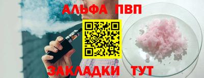 меф VHQ Кинель