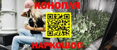 бутик Кингисепп