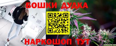 бутик Кингисепп
