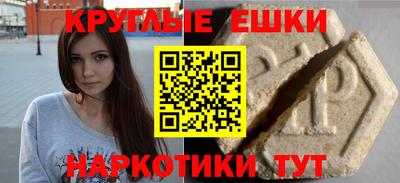 MDMA Premium VHQ Коммунар