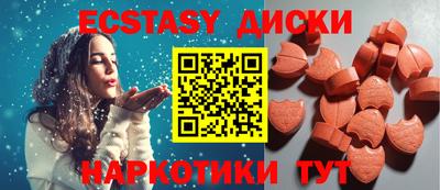 меф VHQ Кинель