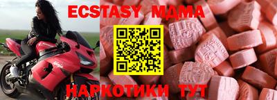 меф VHQ Кинель