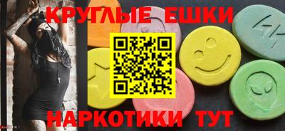 бутик Кингисепп