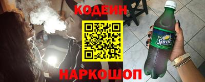 кокаин перу Абинск